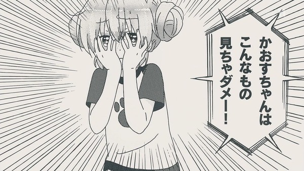 「こみっくがーるず」3話感想 (99)