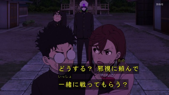 「ダンダダン」23話感想 (54)