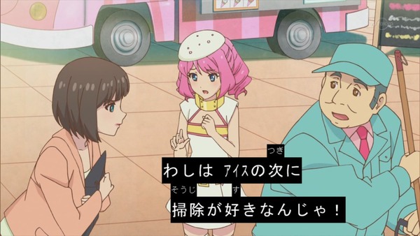 「アイカツスターズ!」7話感想 (61)