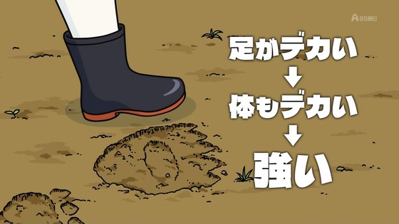 「百姓貴族」39話感想 (5)