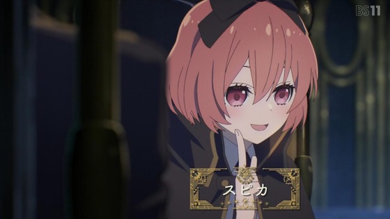 「かつて魔法少女と悪は敵対していた。」3話感想 (4)