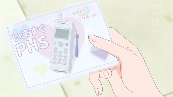 「名探偵プリキュア!」3話感想 (11)