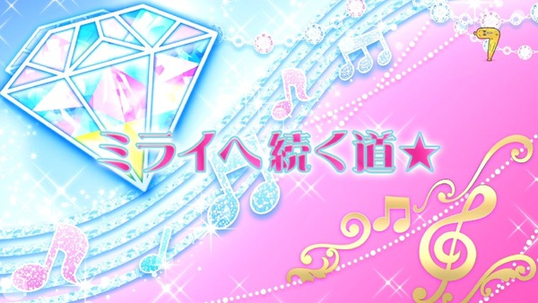 「アイカツフレンズ！」7話感想 (14)