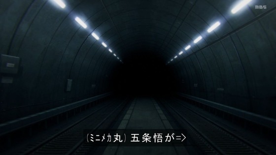 「呪術廻戦」33話感想 (107)