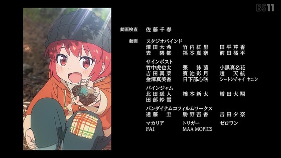 「瑠璃の宝石」7話感想 (71)