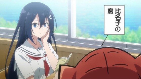 「私を喰べたい、ひとでなし」2話感想 (37)