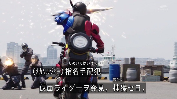 「仮面ライダービルド」2話 (27)