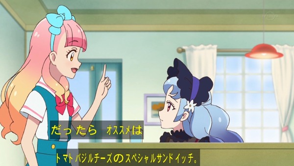 「アイカツフレンズ！」17話感想 (16)