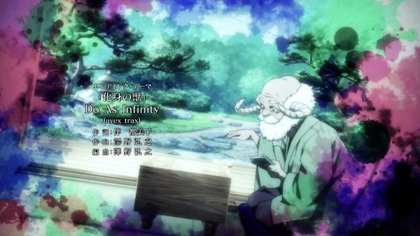 「十二大戦」2話 (91)
