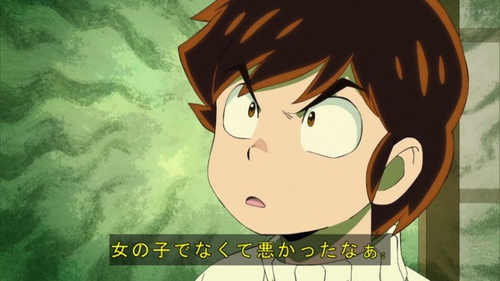 「うる星やつら」12話感想 (4)