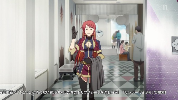 「ReCREATORS（レクリエイターズ)」2話 (29)