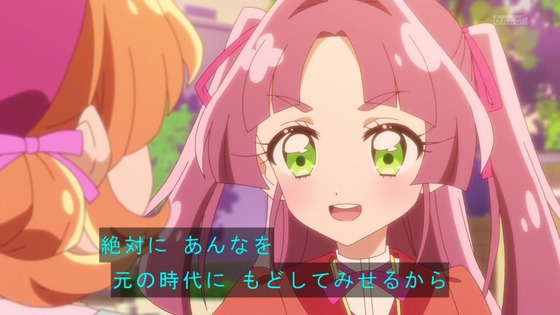「名探偵プリキュア！」10話感想 (62)
