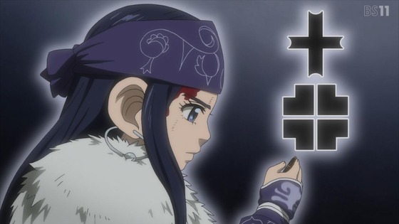 「ゴールデンカムイ」49話(4期 13話 最終回)感想 (146)