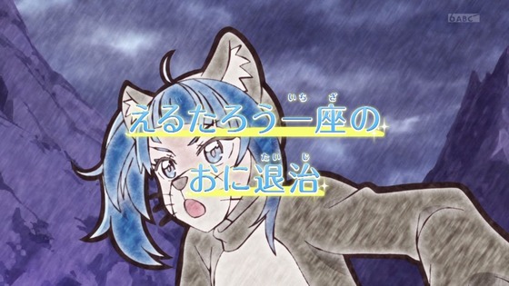 「ひろがるスカイ！プリキュア」ひろプリ 15話感想 (82)