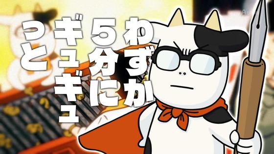 「百姓貴族」15話感想 (3)