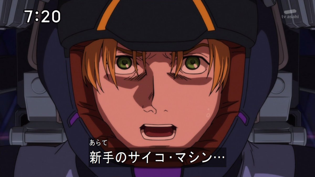 機動戦士ガンダム Uc ユニコーン Re 0096 話感想 ラプラスの箱が開かれる時 宇宙世紀の始まりと過ちがサイアムの口から語られる 画像 ポンポコにゅーす ファン特化型アニメ感想サイト 機動戦士ガンダム Uc ユニコーン Re 0096 話感想 ラプラスの箱が開かれる時 宇宙世紀の始まりと過ちがサイアムの口から語られる 画像 ポンポコにゅーす ファン特化型アニメ感想サイト