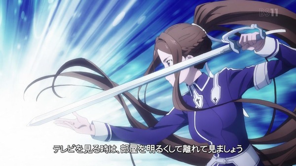 アリシゼーション」SAO3期 9話感想 (3)