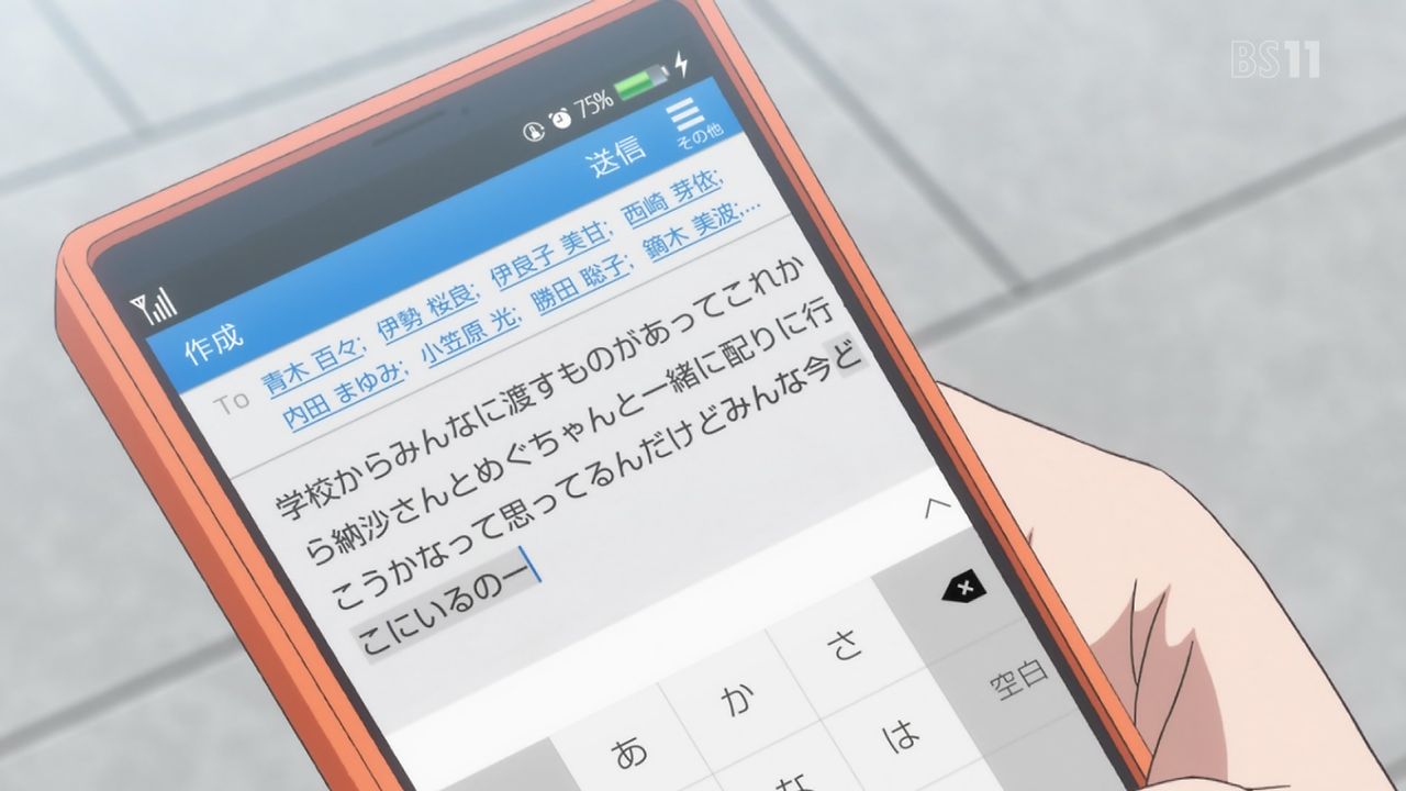 ハイスクール フリート はいふり Ova前編 感想 ココちゃん主役の日常エピソード 晴風クラス解体 後編が気になる 画像 ポンポコにゅーす ファン特化型アニメ感想サイト ハイスクール フリート はいふり Ova前編 感想 ココちゃん主役の日常エピソード 晴風クラス解体 後編が気になる 画像 ポンポコにゅーす ファン特化型アニメ感想サイト