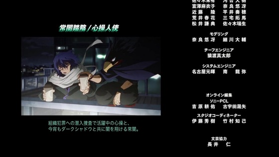 「僕のヒーローアカデミア」170話感想  (152)