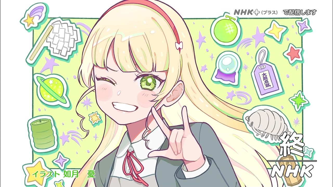 ラブライブ スーパースター 4話感想 面白いったら面白いのよ 可愛さと楽しさとキャラの濃さ全開 平安名すみれギャラクシー入部 ポンポコにゅーす ファン特化型アニメ感想サイト ラブライブ スーパースター 4話感想 面白いったら面白いのよ 可愛さと楽しさとキャラの濃さ全開 平安名すみれギャラクシー入部 ポンポコにゅーす ファン特化型アニメ感想サイト