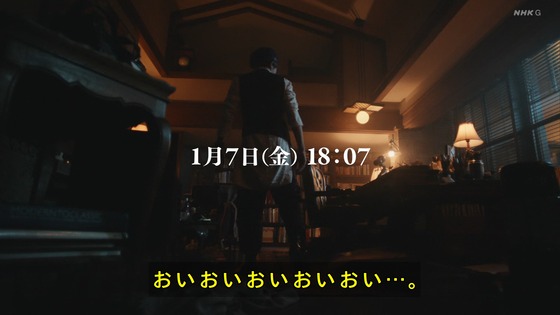 「岸辺露伴は動かない」7話感想 (107)
