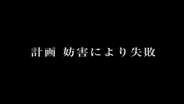 「ようこそ実力至上主義の教室へ」7話 (30)