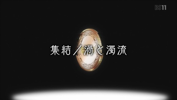 「Lostorage conflated WIXOSS」4話感想 (57)