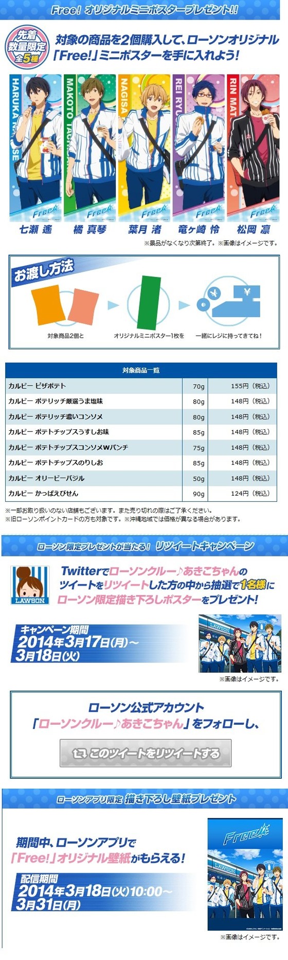 2014 (1)