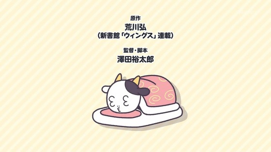 「百姓貴族」15話感想 (34)