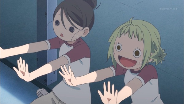 「あまんちゅ!」 (34)