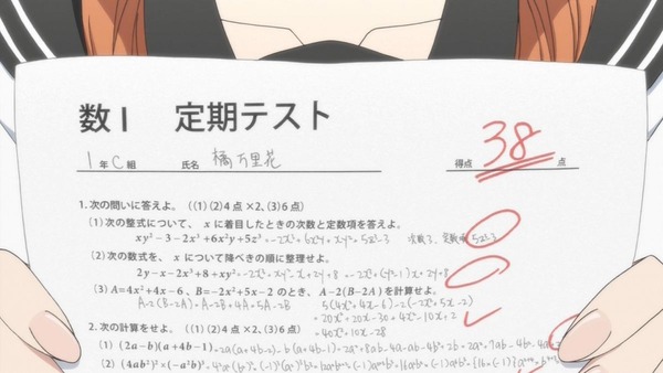 ニセコイ：(2期) (32)