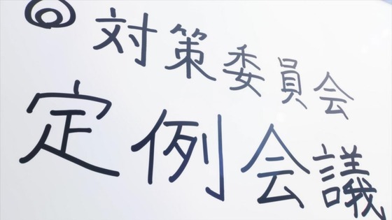 「ブルアカ」1話感想 (12)