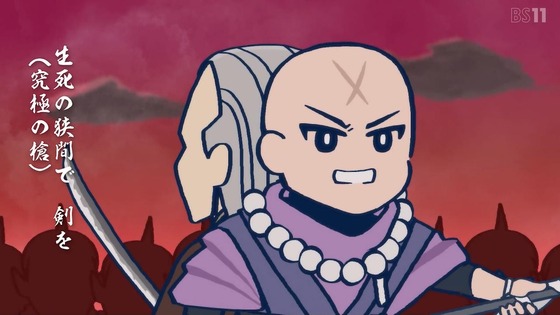 「FGO 藤丸立香はわからない」Season2 24話 25話 26話感想 (52)