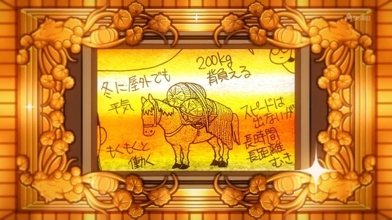 「百姓貴族」21話感想 (19)