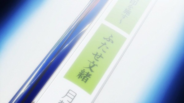 ウィクロス (34)