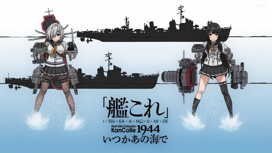 『「艦これ」いつかあの海で』6話感想 (32)