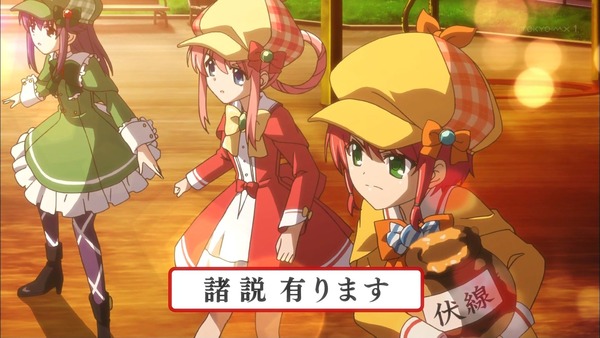ミルキィホームズ (16)