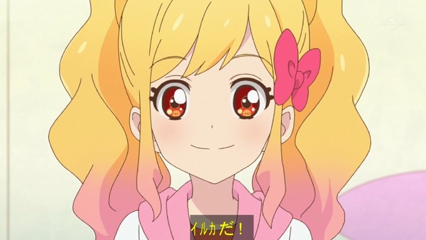 「アイカツスターズ!」第81話 (45)