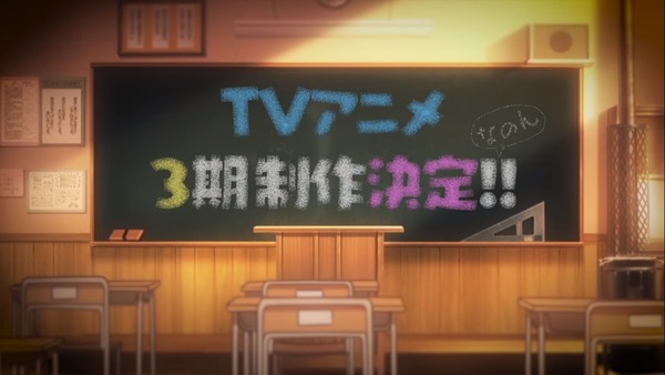 「のんのんびより」TVアニメ3期制作決定