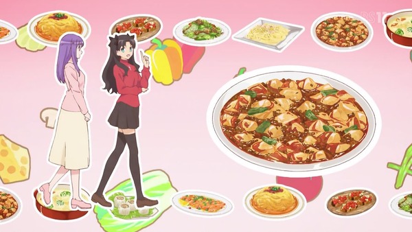 「衛宮さんちの今日のごはん」1話 (14)