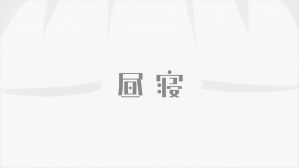「少女終末旅行」5話 (22)