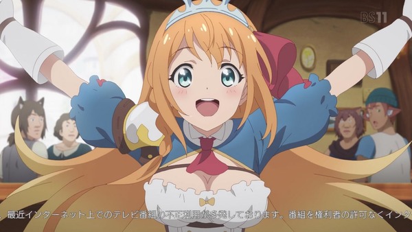 「プリンセスコネクト!ReDive」第3話感想 画像 (10)
