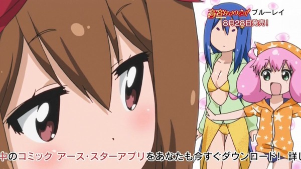 てーきゅう 4期／高宮なすのです！ (28)