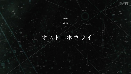 「盾の勇者の成り上がり」2期 4話感想 (106)