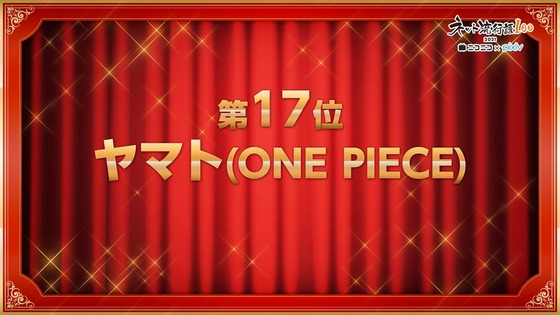 ネット流行語100 (31)