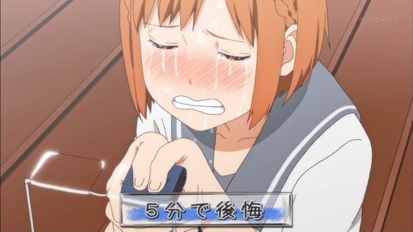 「ちおちゃんの通学路」1話感想 (17)