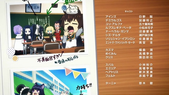 「異世界かるてっと3」3期 2話感想 (46)