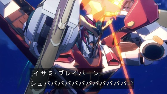 「勇気爆発バーンブレイバーン」3話感想 (72)