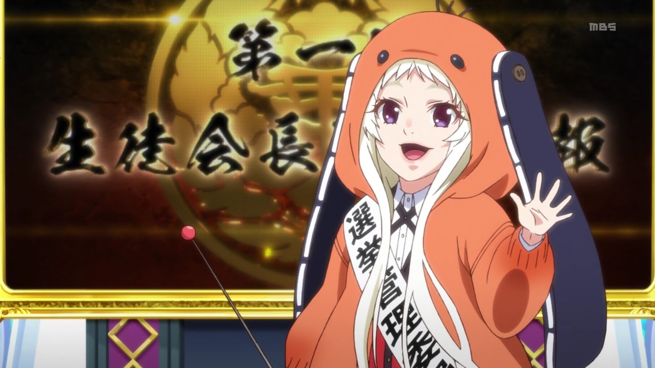 賭ケグルイ 5話感想 ユメミvs百喰一族 和楽喰淑光 アイドルとハリウッド女優の勝負 夢子さんも再び歌って踊る 実況 画像まとめ ポンポコにゅーす ファン特化型アニメ感想サイト