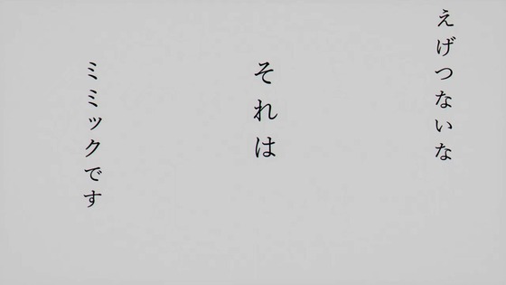 「葬送のフリーレン」22話感想  (110)